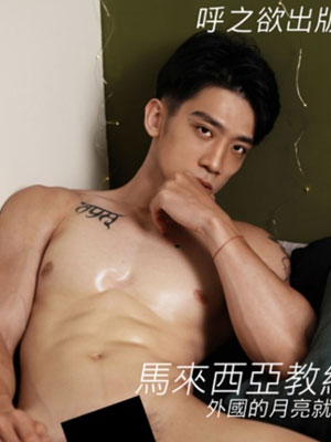 Bed Guys NO.6 [96M]