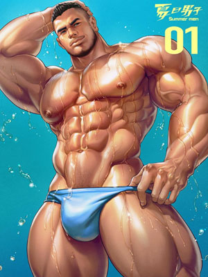 夏日男子[94M]