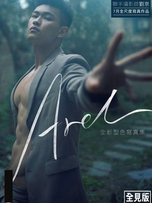 Arel 01-02[524M]