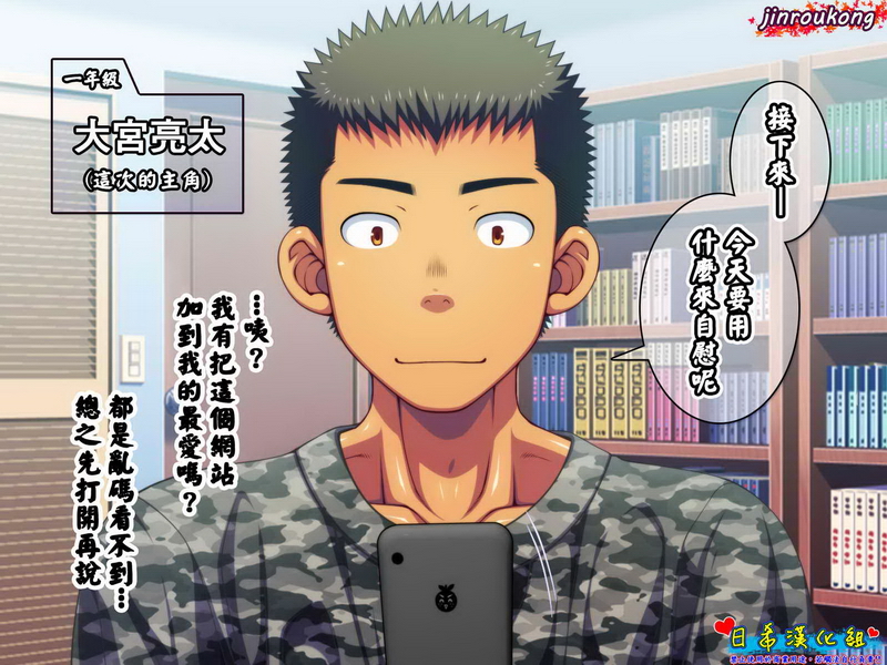時間を停止して同級生や先輩たちに悪戯しちゃおう！[中文/138M]