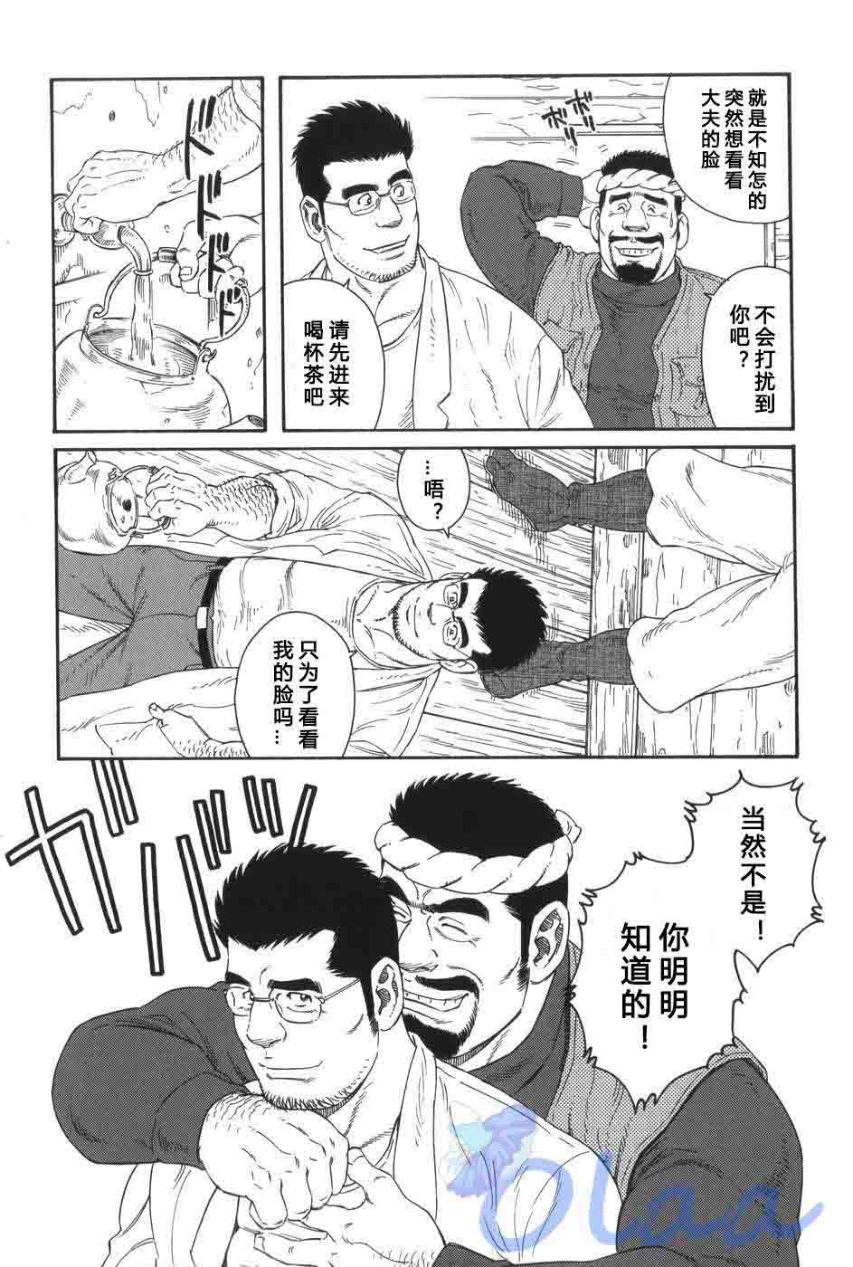 田舎医者 (田舎医者ポチ)[14M]
