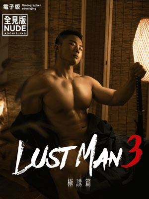 LUSTMAN 03[1.6G]