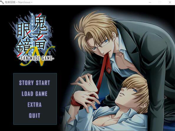 鬼畜眼镜+&R&N&A+DMMD&2&后续+冤罪[5.5G]