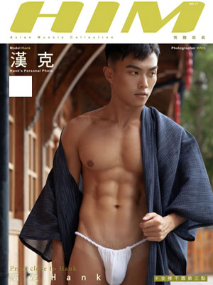 HIM NO.17[130M]