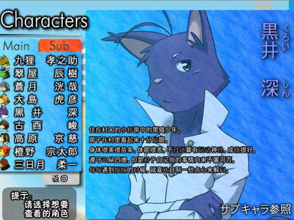 漏夏ver1.5[452M]