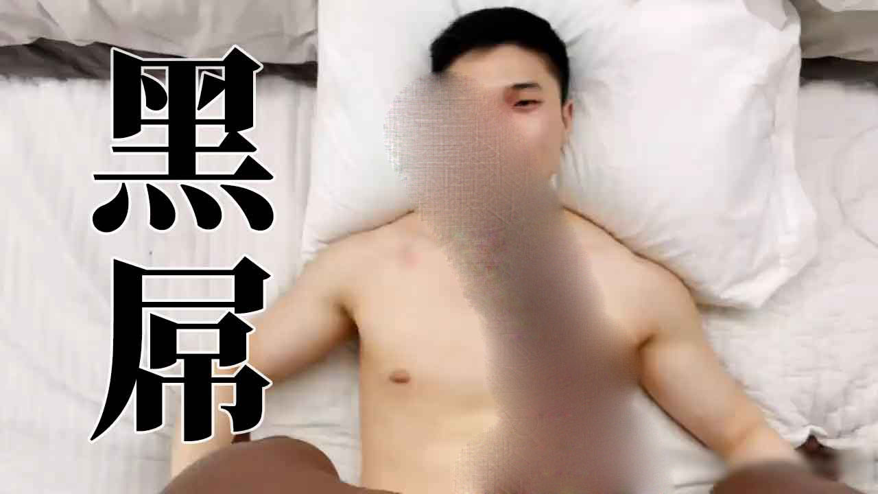 黑D，亚裔少年的狂野尝试[612M]