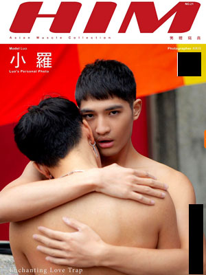 HIM NO.21[767M]