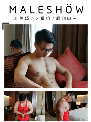 艺摄组.斗兽场Yao[1.3G]