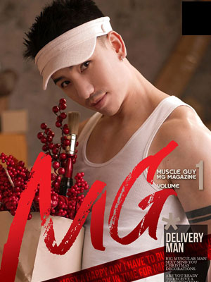 MG Muscle guy Vol.1[267M]