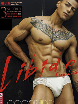 Libido NO.03[1G]