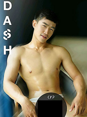 Dash Magazine NO.9[309M]