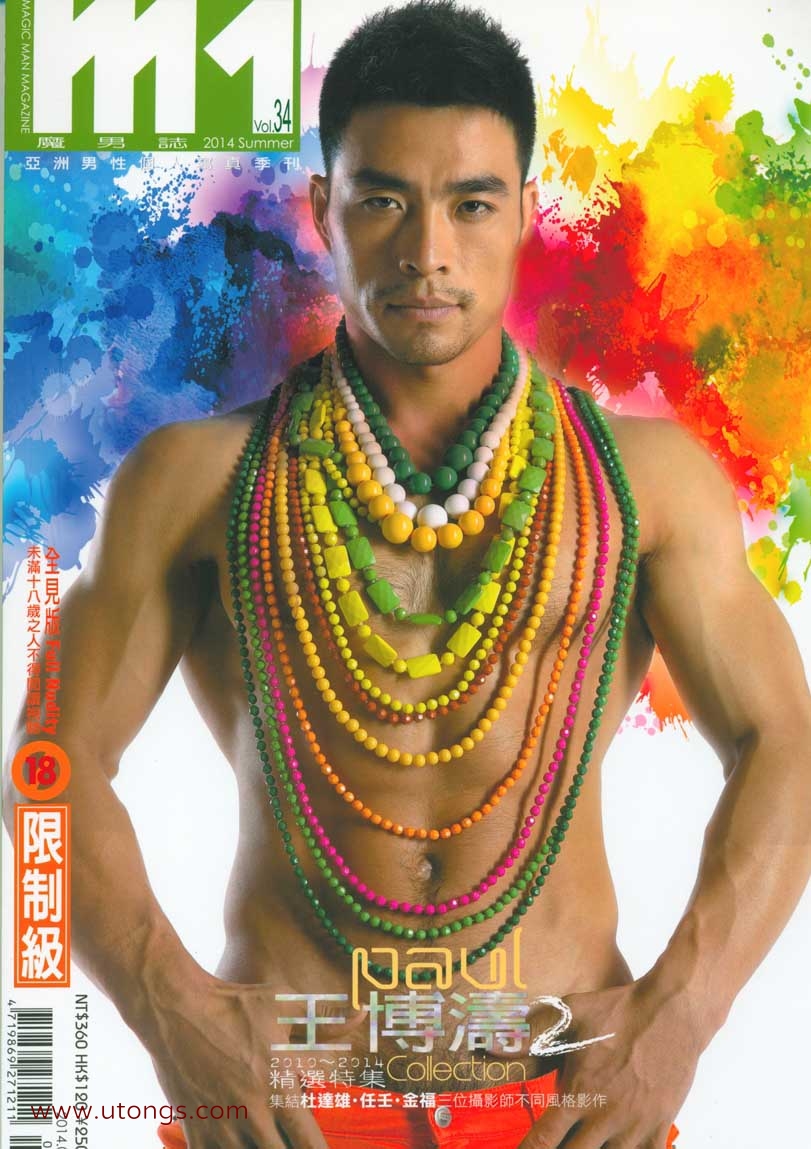 王博涛 写真+视频[327M]