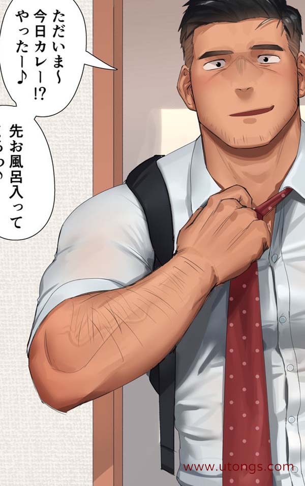 お疲れ子持ちパパの絶倫ヘコヘコ腰振りオナ[2M]