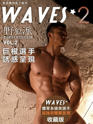 ADONISJING刘京 WAVES 2-2[327M]