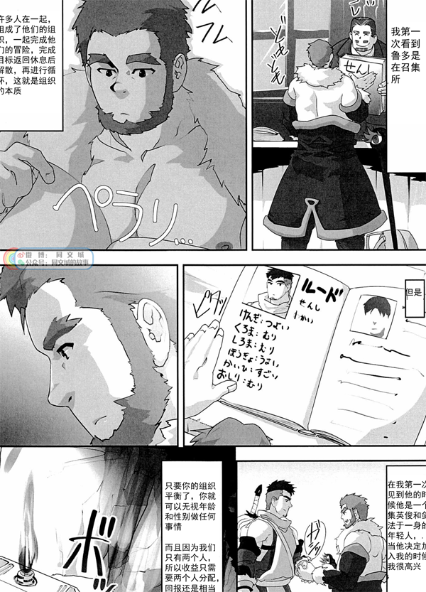 アカツキ[73M]