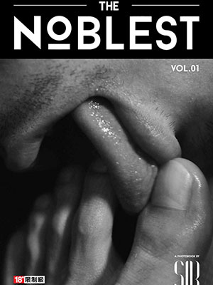 THE NOBLEST Vol.01[163M]