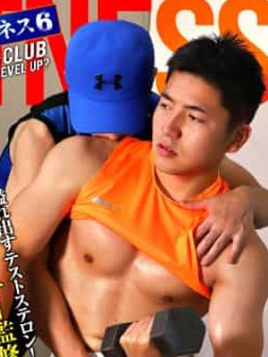欲情FITNESS 6[磁链/4.68G]