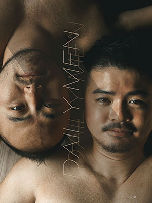 Daily Men 7 暮光[179M]