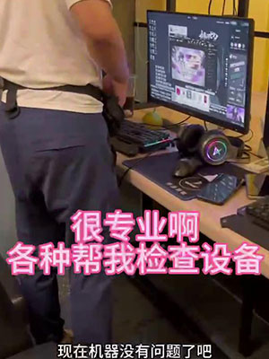 Seankk原创：网吧大学生网管[64M]