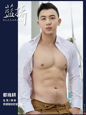 蓝摄BluePhoto291[499M]