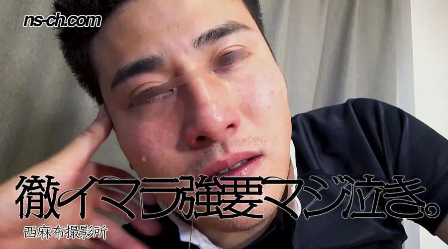 强迫含泪咬[201M]