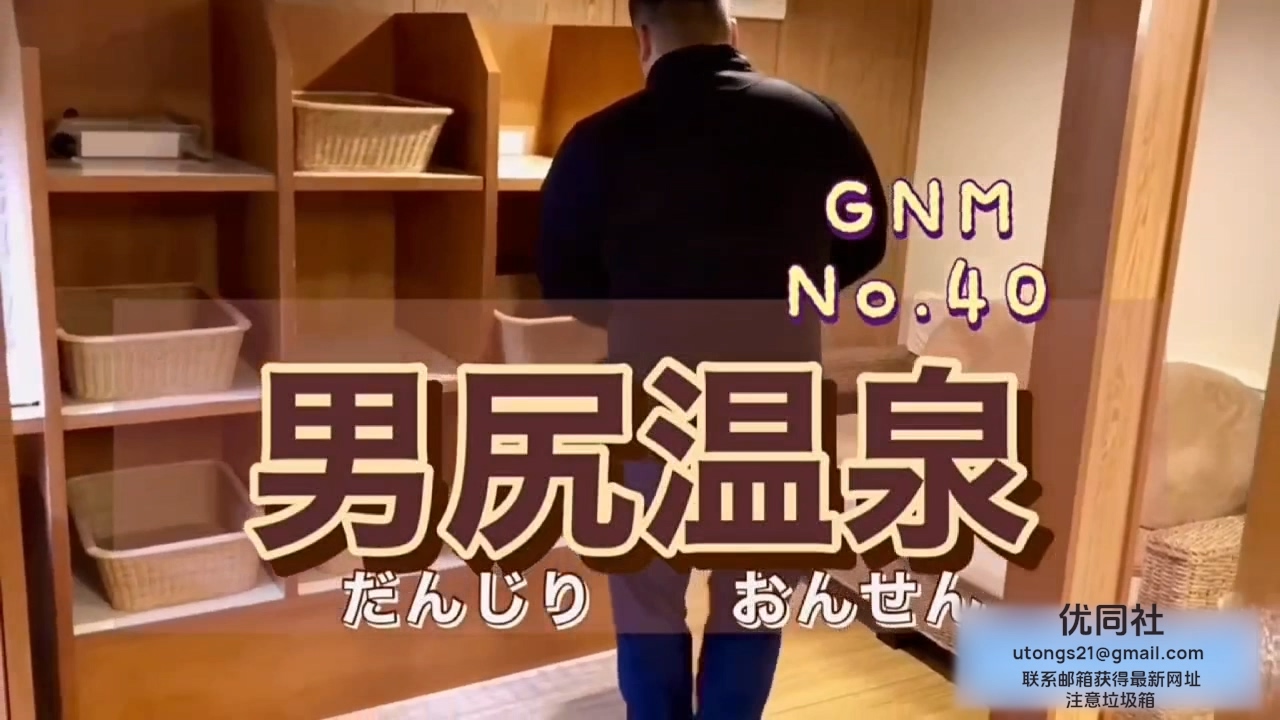 肉壮男[606M]