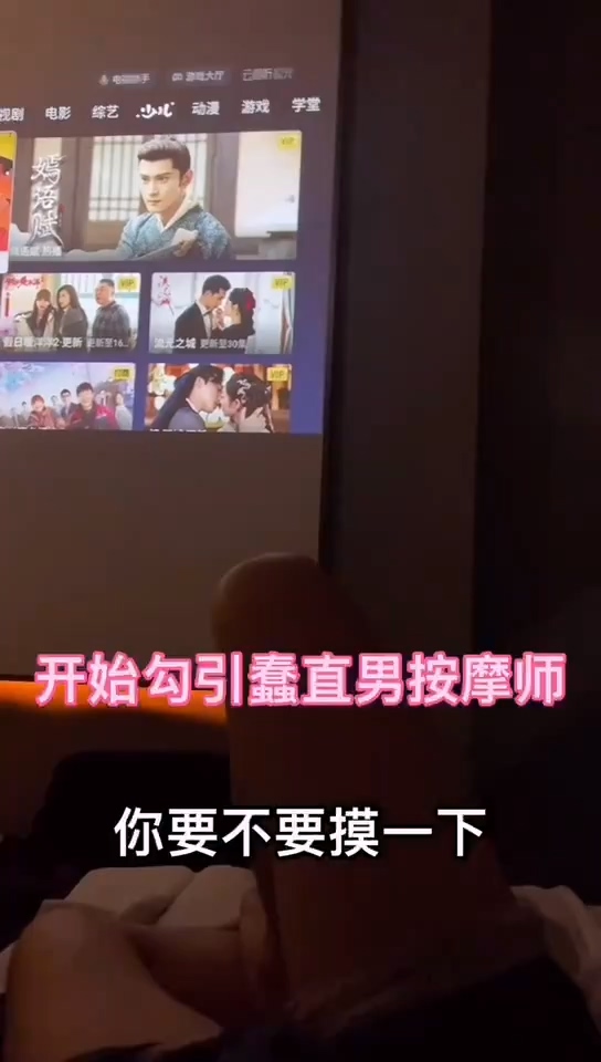 收買大鵰按摩師傅,讓他爽操一頓[36M]