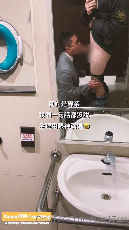 Only Fans – milk177dog, sextoyforfreerb – 無料玩具sextoyforfree, 奶狗獵人Eason[687M]